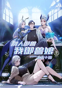 深夜电台 番剧封面